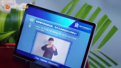 Our Interpreter (2024) EP.36 ENG SUB