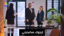 مسلسل شراب التوت الحلقة 49 اعلان 2 مترجم الى العربية