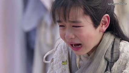 ดาบมังกรหยก กระบี่อิงฟ้า ดาบฆ่ามังกร (2019) Ep.08