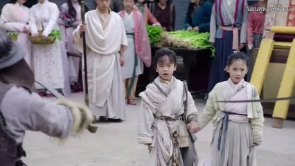 ดาบมังกรหยก กระบี่อิงฟ้า ดาบฆ่ามังกร (2019) Ep.09