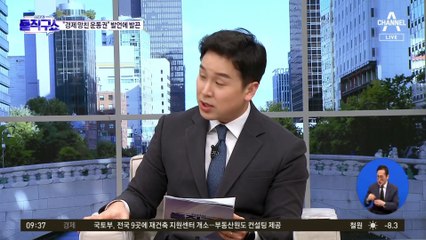 韓 “운동권, 경제 망친 주범”…임종석 “망친 건 尹 정권”