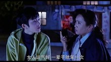《與龍共舞》國語完整版25