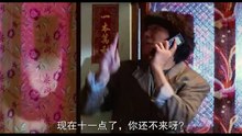 《與龍共舞》國語完整版21