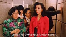 《與龍共舞》國語完整版23