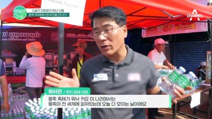 핫플레이스로 떠오른 라오스! #씨엥쿠앙 에서 몽족 축제를 즐겨보세요