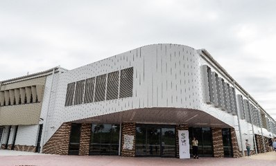 Shirley Smith High School