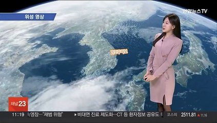 [날씨톡톡] 전국 곳곳 공기질 '나쁨'…밤부터 남부 곳곳 비