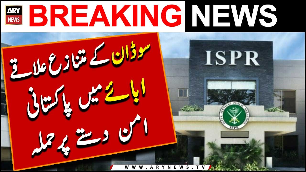 Pakistani peacekeeper martyred in South Sudan ambush | Breaking News