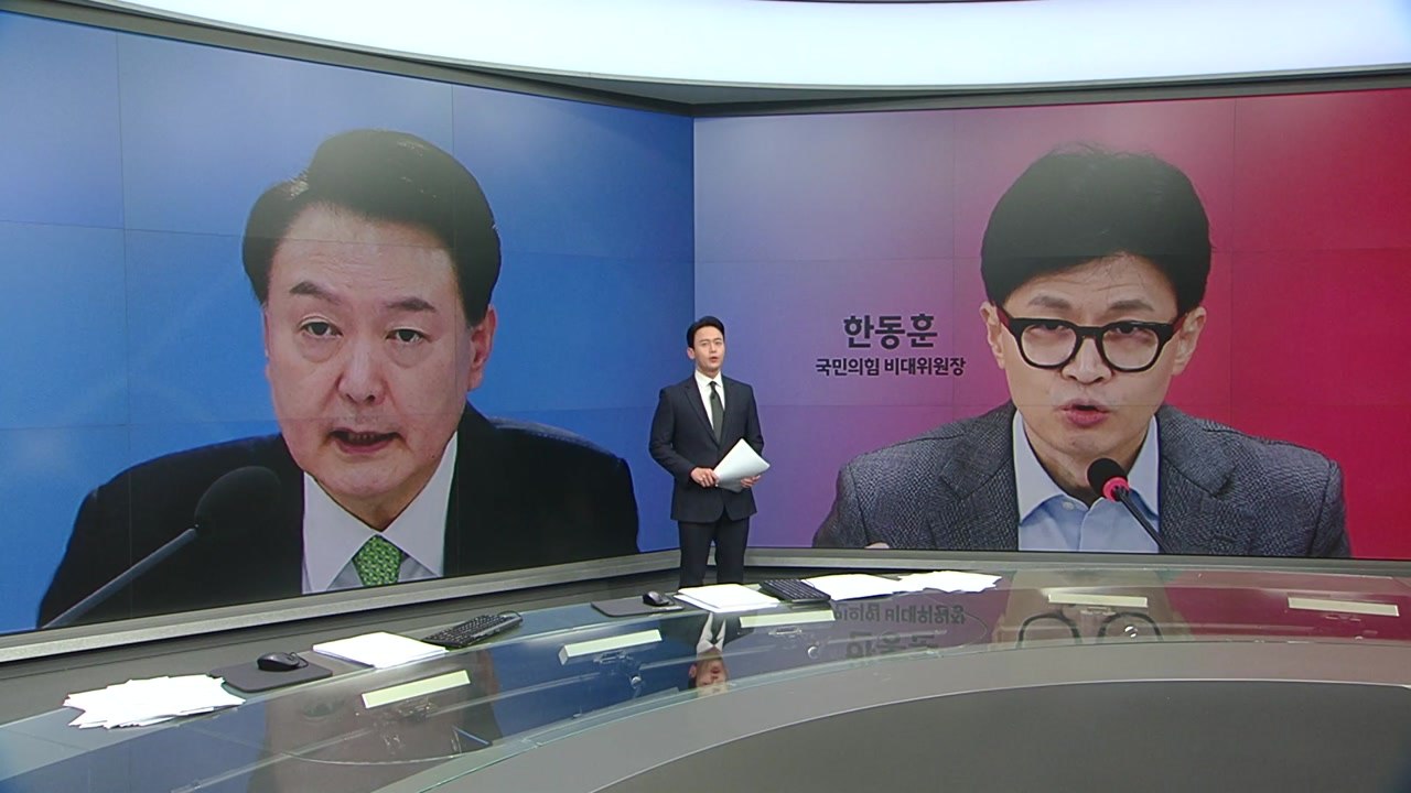 신평 "한동훈 지지율 '유승민 이펙트'" 금태섭 "꾹 참고 다 합쳐야" [앵커리포트]...