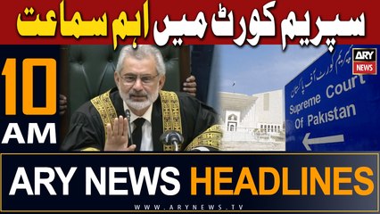 ARY News 10 AM Headlines 30th January 2024 |    