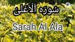 Surah Al Ala | Surat ul ala | Learn Quran