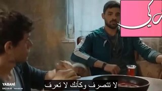 مسلسل المتوحش الحلقة 20 اعلان 4 مترجم  HD