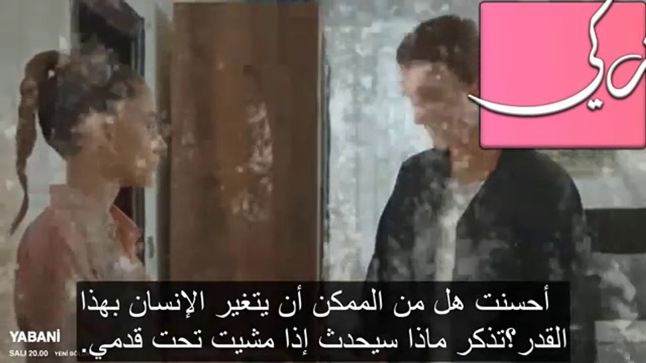 مسلسل المتوحش الحلقة 20 اعلان 4 مترجم ستموت اليوم كما قتلت أبي