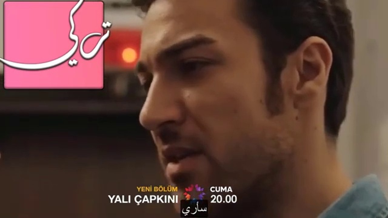 مسلسل طائر الرفراف الحلقة 56 اعلان 3 مترجم أنا...