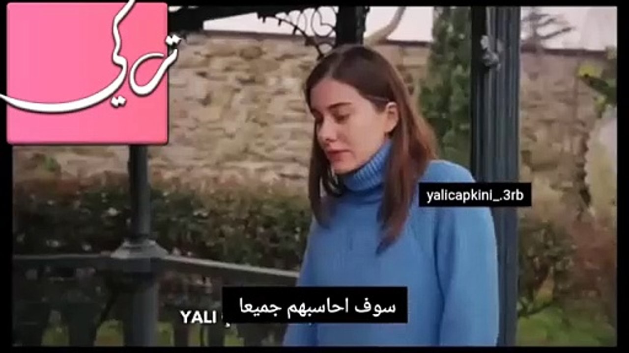 مسلسل طائر الرفراف الحلقة 56 اعلان 3 مترجم أنت كنت تريد قتلي