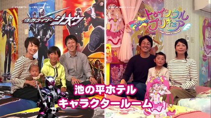 2019/04/07 Kishiryu Sentai Ryusoulger 04 Japanese CMS (TV NIHON)