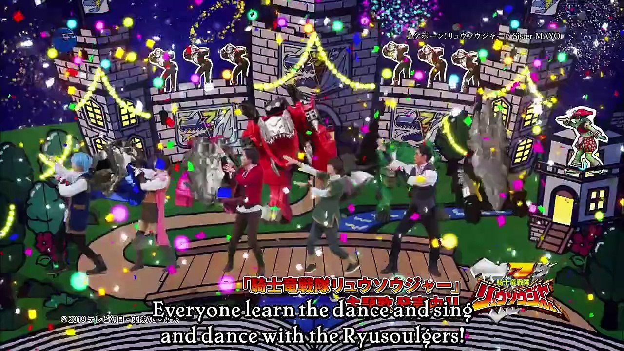 2019/03/31 Kishiryu Sentai Ryusoulger 03 Japanese CMS (TV NIHON)