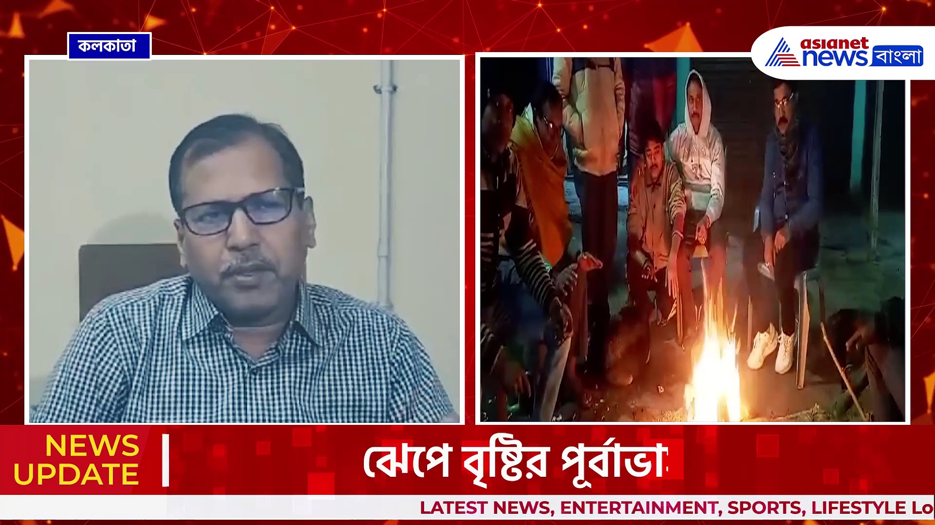 ধেয়ে আসছে প্রবল দুর্যোগ! ঝেঁপে বৃষ্টির সম্ভাবনা, আবহাওয়ায় বিরাট পরিবর্তন!