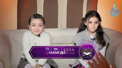 تعليم قراءة سورة الناس والعمل والتدبر بها | إقرأ ورتل | الشيخ  أشرف عامر