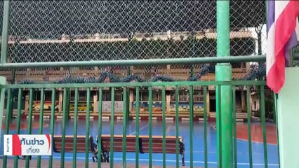 แม่เด็กมือแทงรับลูกถูกกดดัน-แกล้ง จึงก่อเหตุ | เนชั่นทันข่าวเที่ยง | 30 ม.ค. 67 | PART 1