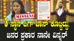 BBK 10 | Sangeetha Sringeri Missing | ಸಂಗೀತಾ 3 ಸ್ಥಾನ ಬಿಗ್ ಬಾಸ್ ಕೊಟ್ಟಿದ್ದು, ಜನರ ಪ್ರಕಾರ ನಾನೇ ವಿನ್ನರ್