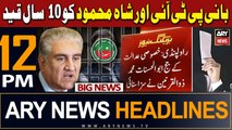 ARY News 12 PM Headlines 30th January 2024 | -     