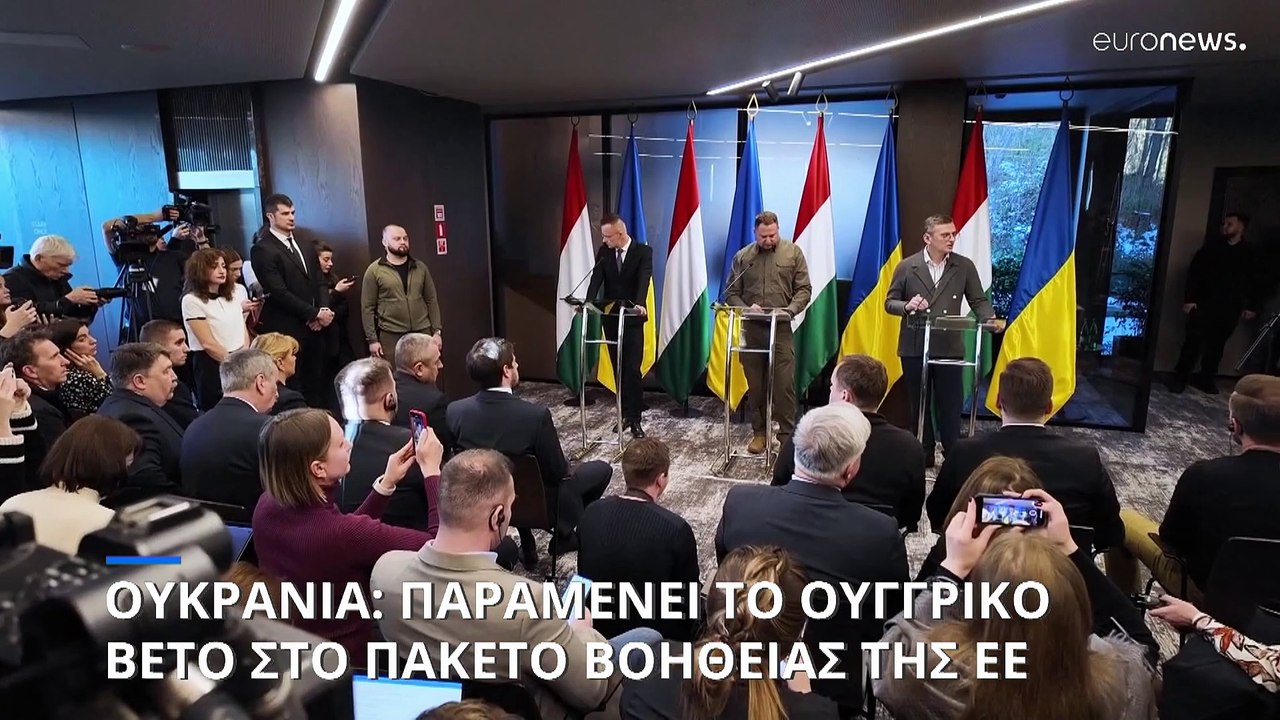 Πόλεμος στην Ουκρανία: Καθημερινή κατάσταση ο ν...