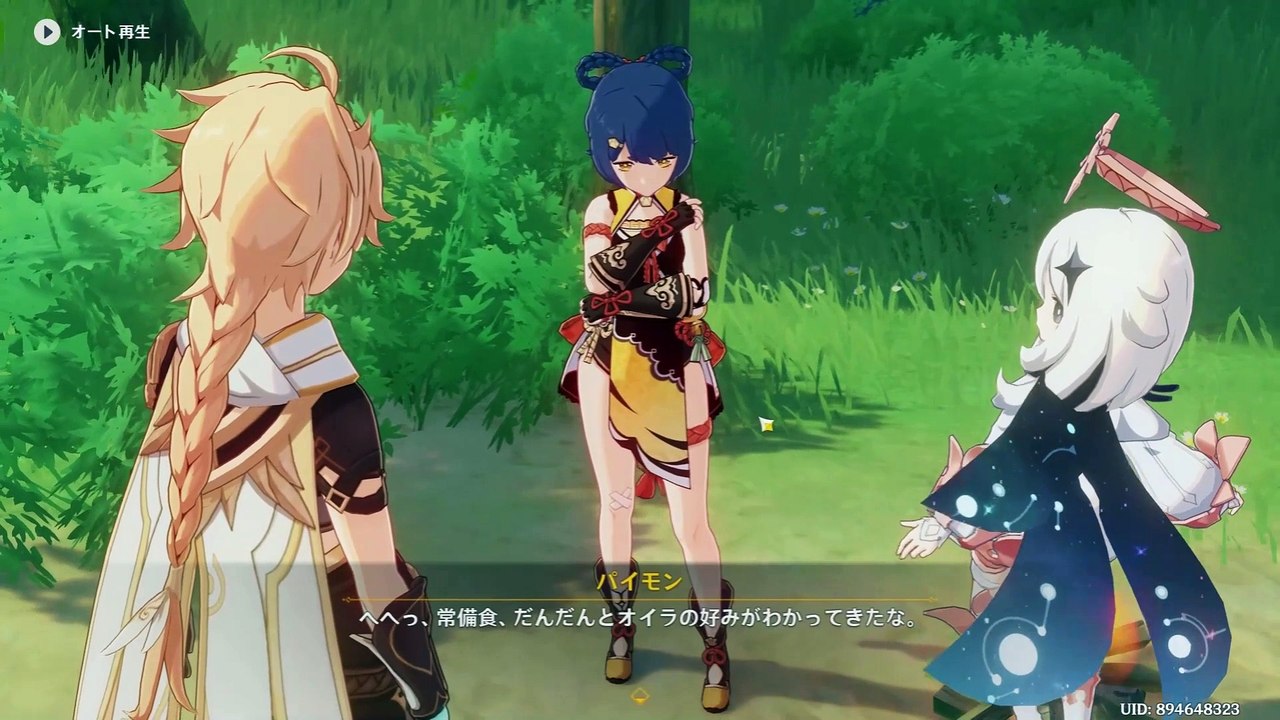 まんざらでもない旅する料理人とほめる猫耳おじさん〖原神〗#10