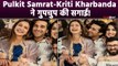 Pulkit Samrat-Kriti Kharbanda Engagement: पुलकित और कृति की हुई सगाई?, Roka Ceremony से Photos Viral