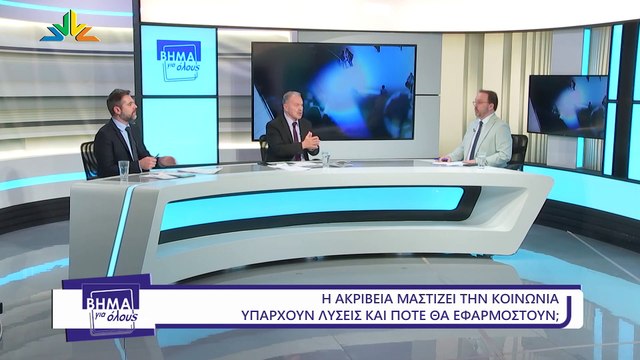 Βήμα για όλους, Γ. Κοτρωνιάς, Γ. Σαρακιώτης