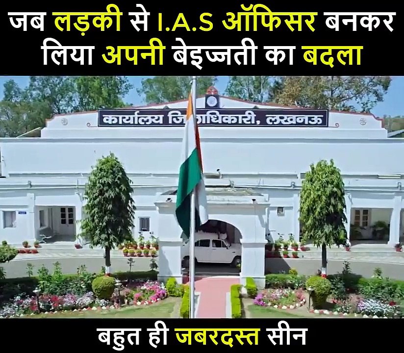 सत्येंद्र और आरती के घर वाले उन्हें शादी के लिए एक-दूसरे से मिलाते हैं और उन्हें प्यार हो जाता है