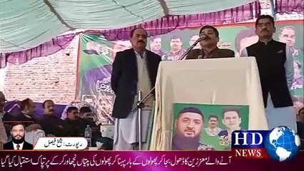 صوبائی حلقہ پی پی 28 میں مغل برادران کی جانب سے باہروال میں عظیم الشان جلسہ منعقد کیاگیا