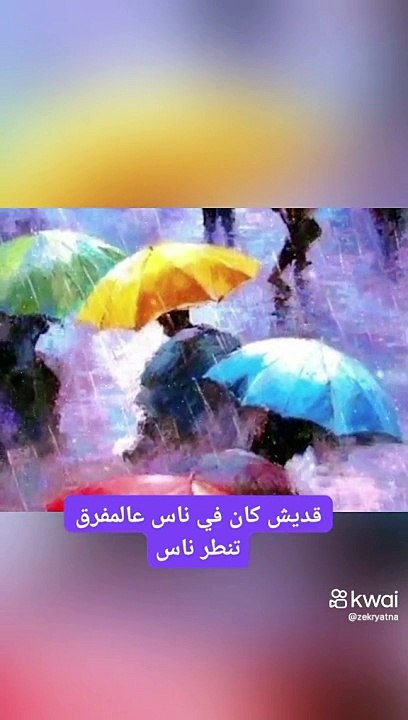 الوحدة