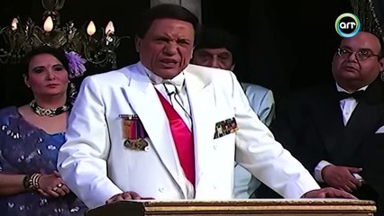 الزعيم عادل إمام  كل الاشجار أصبحت شجرة واحدة