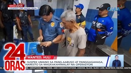 3 suspek umano sa pang-aabuso at panggagahasa, inaresto sa magkakahiwalay na operasyon | 24 Oras