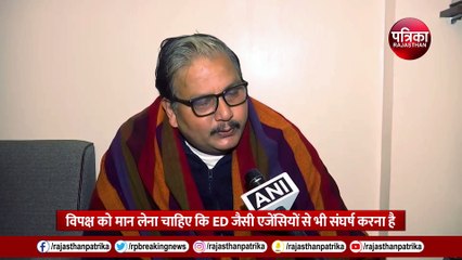 बिहार में सियासी उलटफेर पर मनोज कुमार झा का तंज