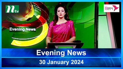 Evening News | 30 January 2024 | NTV Latest News Update
