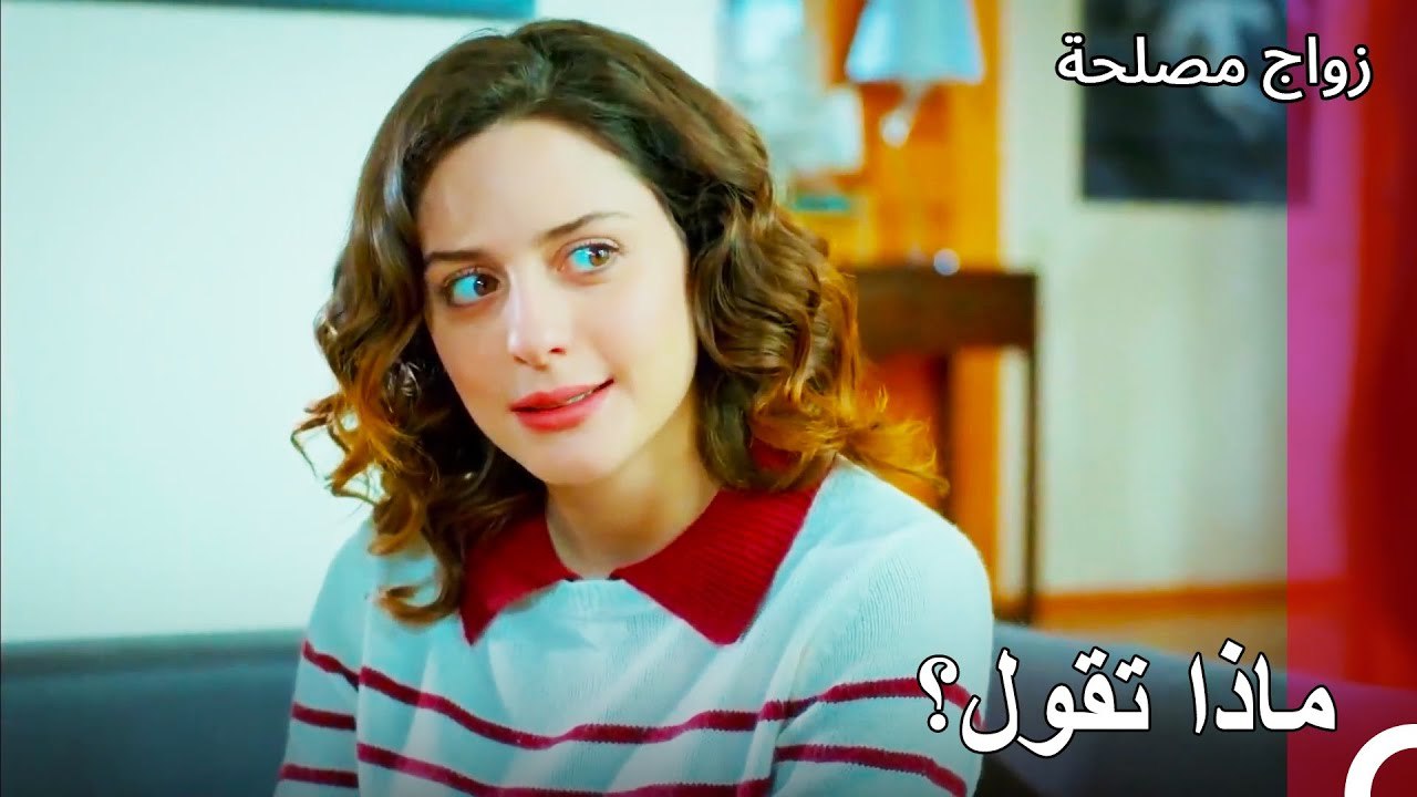 من هو المؤلف ، من أنا - زواج مصلحة الجزء 72