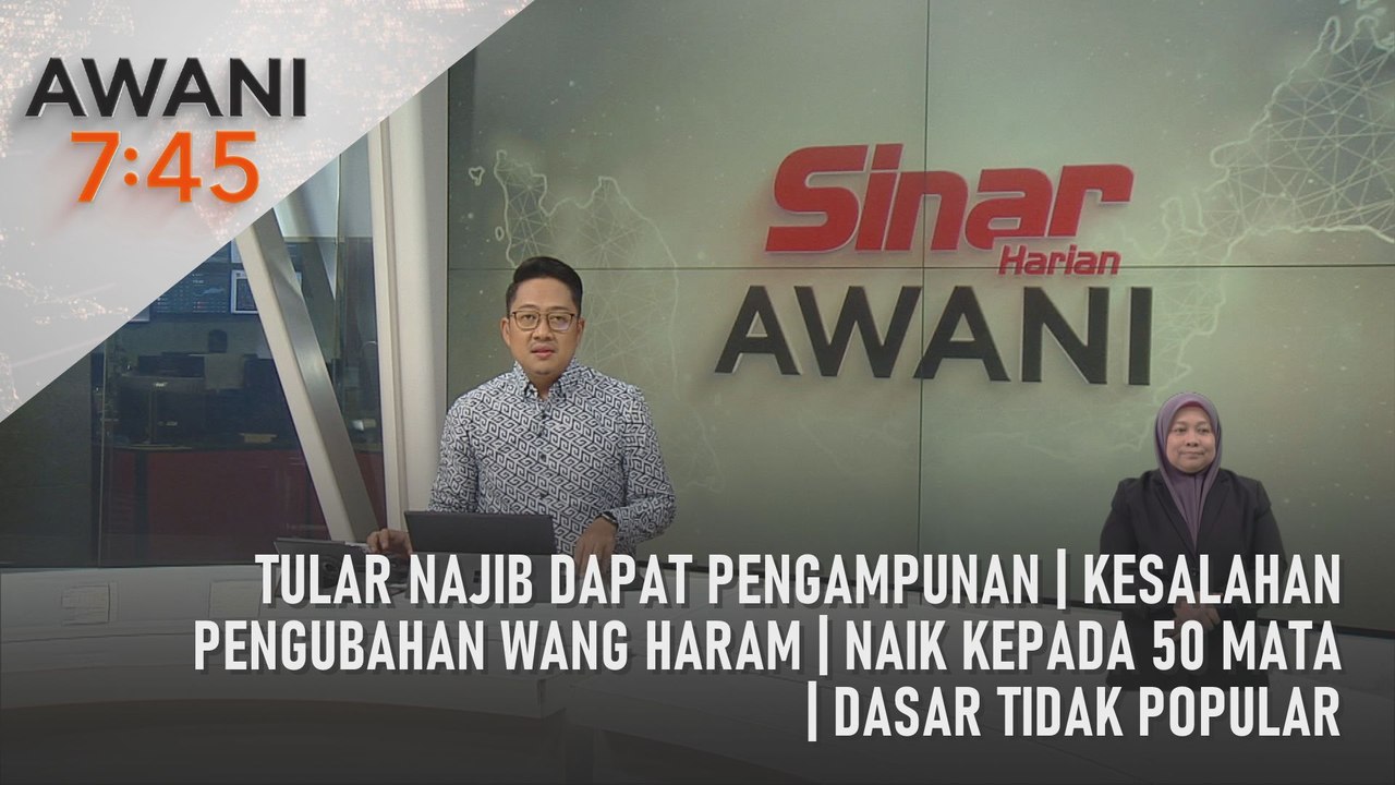 AWANI 7:45 [30/01/2024] - Tular Najib dapat pengampunan | Kesalahan pengubahan wang haram | Naik kepada 50 mata | Dasar tidak popular