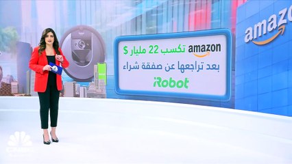 Download Video: شركة Amazon تضيف 22 مليار دولار إلى قيمتها السوقية