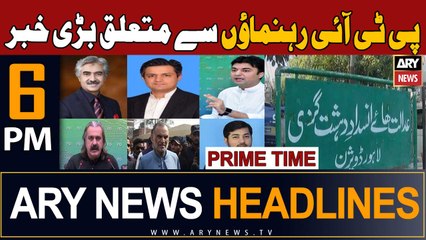 Download Video: ARY News 6 PM Prime Time Headlines 30th January 2024 | ATC orders to seize PTI Leaders' property