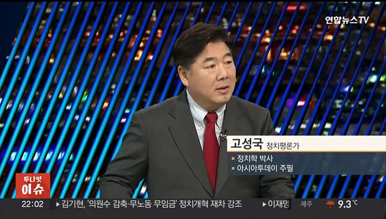 [투나잇이슈] 윤 대통령, '이태원 특별법' 거부권 행사…여야, 공방 격화
