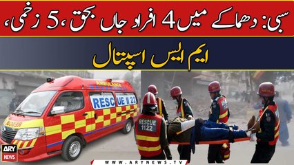 Man killed, five injured in Sibi blast