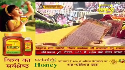 शादी के 20 साल बाद कैसे मिला संतान का सुख महाराज जी के बताये उपाय से जाने इस पत्र से -Pandit Pradeep