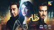 Amaizing Clip From Pakistani Drama Zulam Best Scene