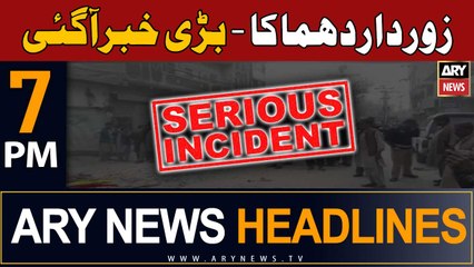 ARY News 7 PM Headlines 30th January 2024 | Sabi : Jinnah Road Dhamaka