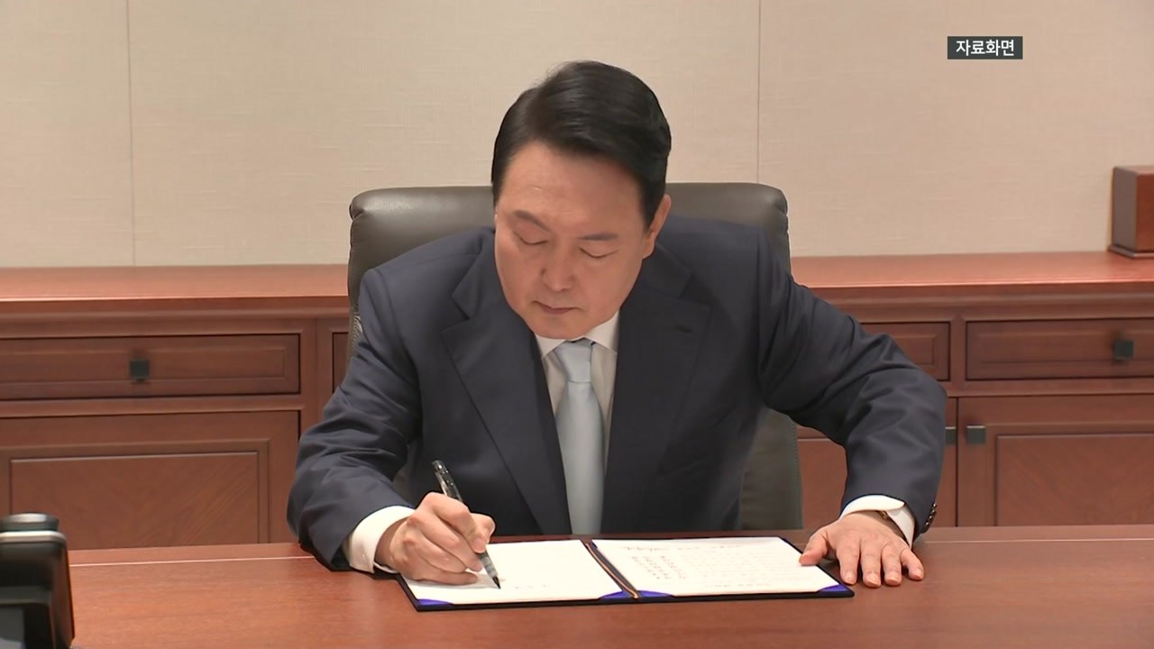 尹, 이태원특별법 재의요구안 재가...5번째 거부권 행사 / YTN