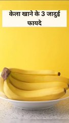 Magic Benefits of Banana...