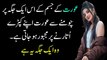 Hakeem Luqman Quotes | Urdu poetry | Urdu quotes | Islamic Nadeem Tv
