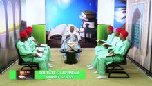 Tafsir Imam Aboubakar Konaté - Sourate Aal Imran Verset 51-55